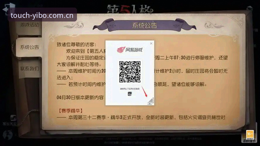 6个细节看懂亿博体育平台网页登录：触及每一刻真实的正确方式